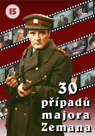 30 случаев майора Земана (сериал, 1975) 30 случаев майора Земана (сериал, 1975)