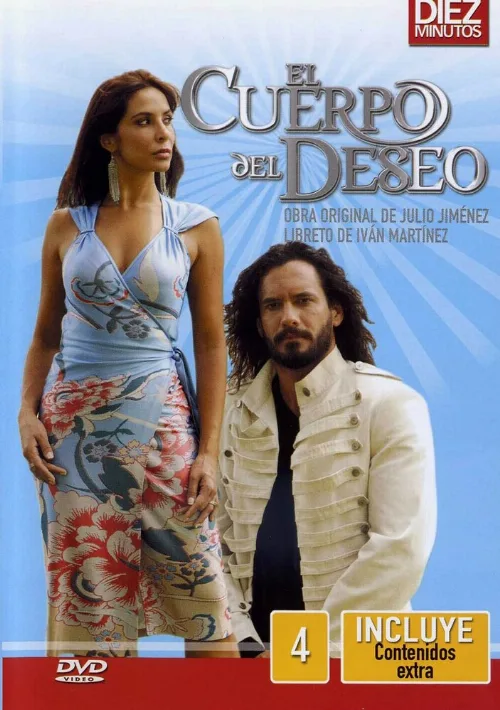 Вторая жизнь (сериал, 2005) Вторая жизнь (сериал, 2005)