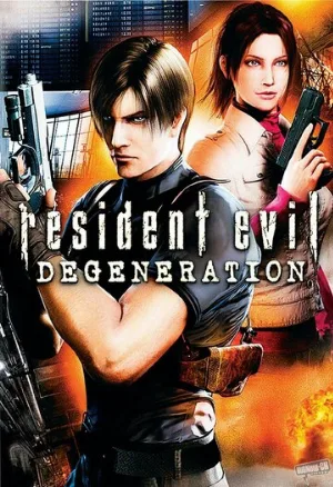 Обитель зла: Вырождение (мультфильм, 2008)