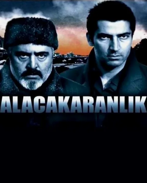 Сумерки (сериал, 2003) Сумерки (сериал, 2003)