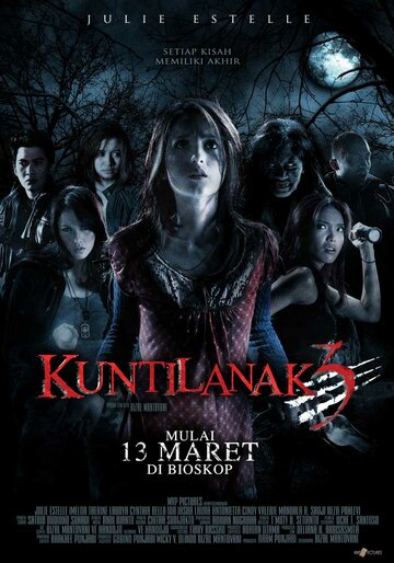 Кунтиланак 3 (фильм, 2008)
