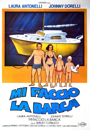 Ты — лицо корабля (фильм, 1980) Ты — лицо корабля (фильм, 1980)