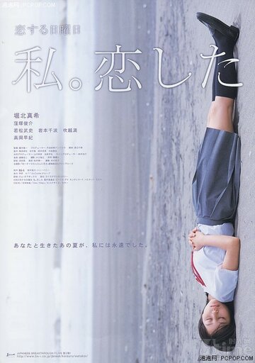Последнее свидание (фильм, 2007) Последнее свидание (фильм, 2007)