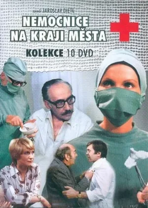 Больница на окраине города (сериал, 1977)