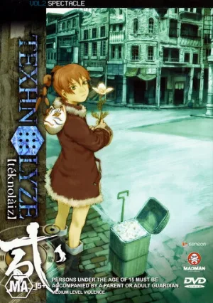 Технолайз (аниме, 2003)