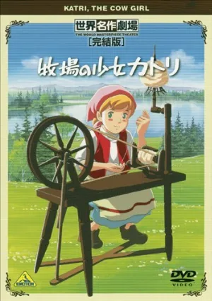 Катри, девочка с лугов (аниме, 1984)