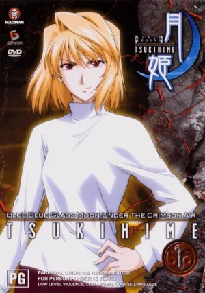 Повесть о лунной принцессе (аниме, 2003)