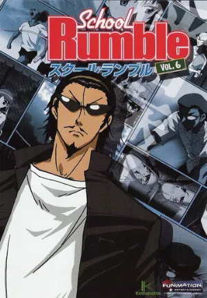 Школьный переполох (аниме, 2004)
