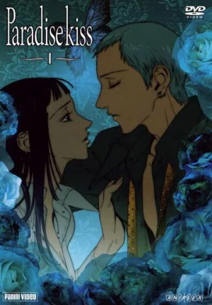 Райский поцелуй (аниме, 2005)