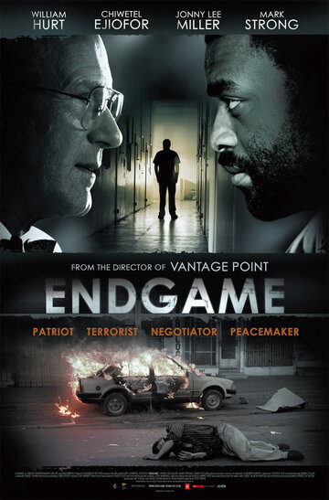 Конец игры (фильм, 2009) Конец игры (фильм, 2009)