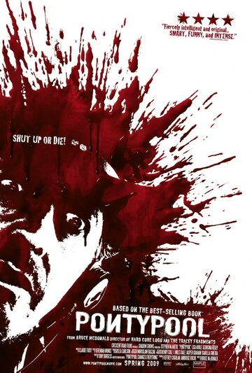 Понтипул (фильм, 2008) Понтипул (фильм, 2008)