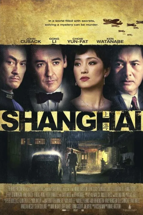 Шанхай (фильм, 2010)