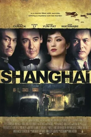 Шанхай (фильм, 2010)