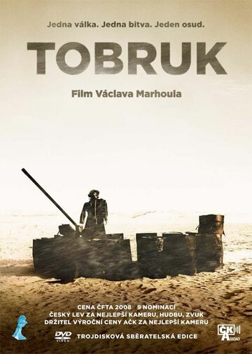 Тобрук (фильм, 2008) Тобрук (фильм, 2008)
