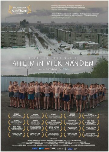 Один в четырех стенах (фильм, 2007) Один в четырех стенах (фильм, 2007)