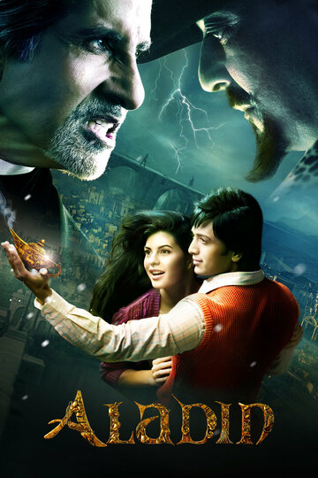 Аладин (фильм, 2009) Аладин (фильм, 2009)