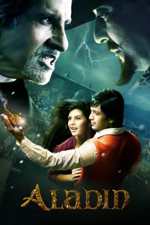 Аладин (фильм, 2009)