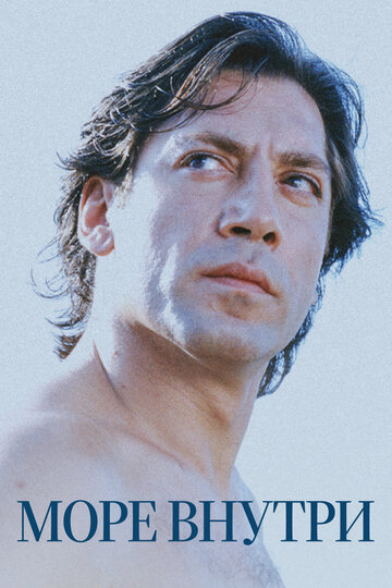 Фильм Море внутри (2004) смотреть онлайн