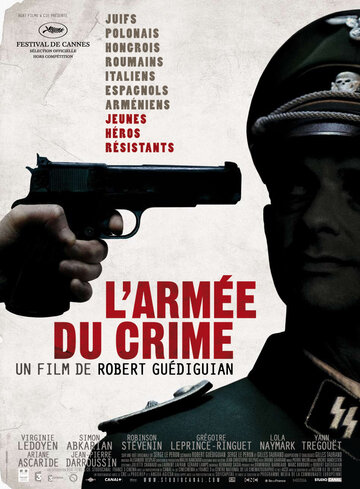 Армия преступников (фильм, 2009)