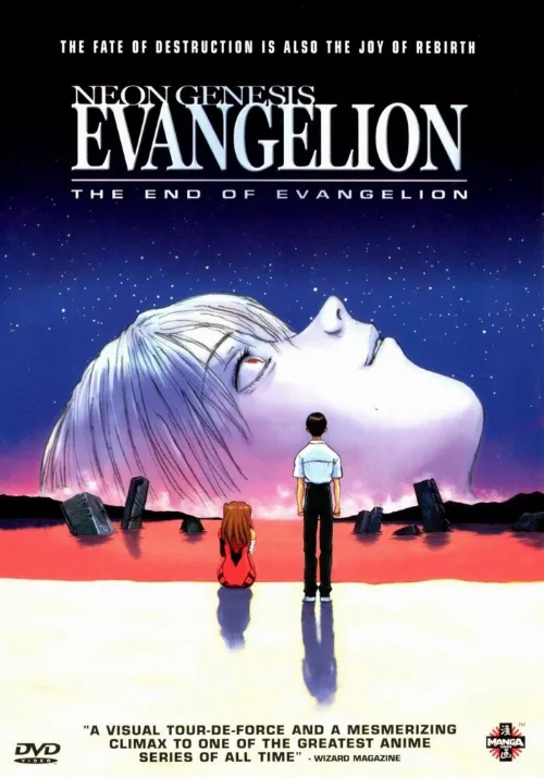 Конец Евангелиона (аниме, 1997) Конец Евангелиона (аниме, 1997)