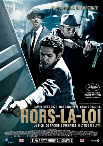 Вне закона (фильм, 2010) Вне закона (фильм, 2010)