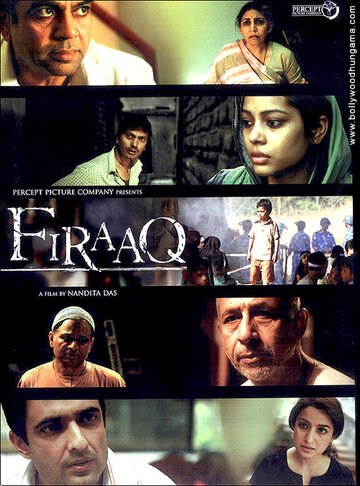 Разлука (фильм, 2008) Разлука (фильм, 2008)