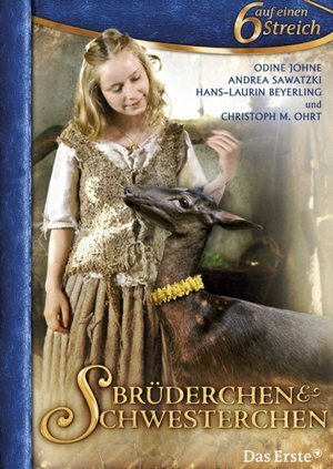 Братец и сестрица (фильм, 2008)