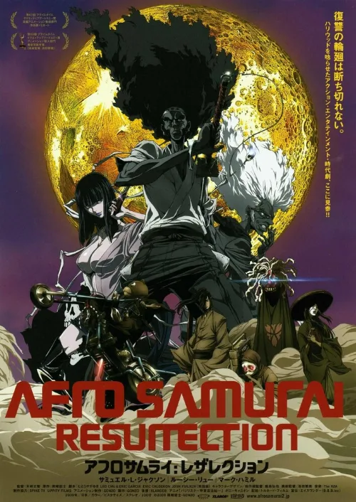 Афросамурай: Воскрешение (аниме, 2009) Афросамурай: Воскрешение (аниме, 2009)