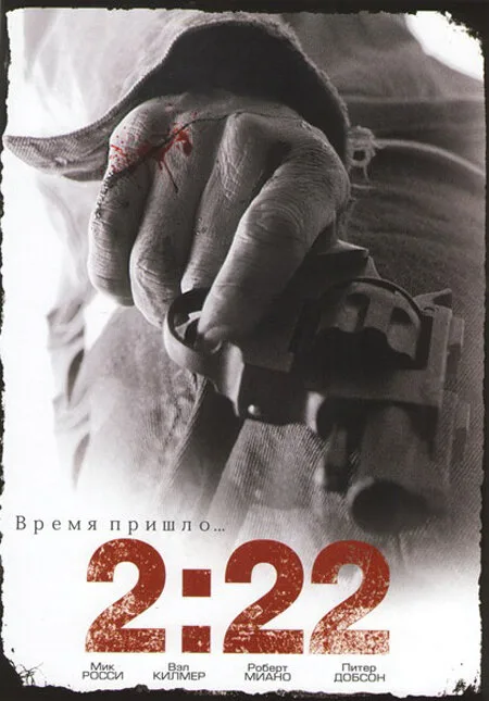 2:22 (фильм, 2008)