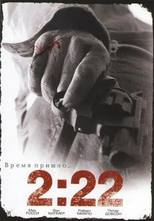 2:22 (фильм, 2008)