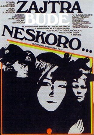 Завтра будет поздно (фильм, 1972)