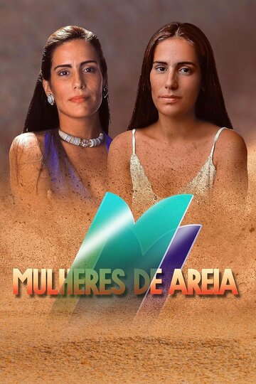 Сериал Секрет Тропиканки (1993) смотреть онлайн Сериал Секрет Тропиканки (1993) смотреть онлайн