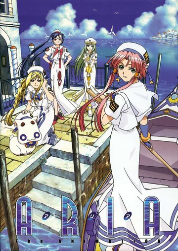 Аниме Ария (2005) смотреть онлайн