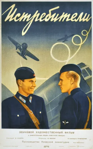 Истребители (фильм, 1939)