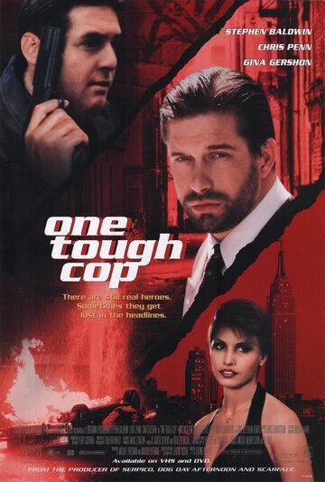 Один крутой полицейский (фильм, 1998)