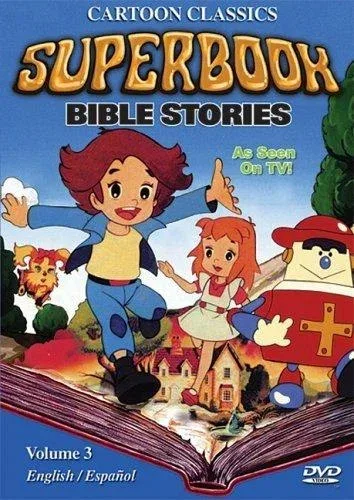 Суперкнига (мультфильм, 1981) Суперкнига (мультфильм, 1981)