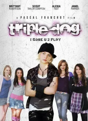 Смелые игры (фильм, 2010)