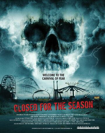 Закрыто на сезон (фильм, 2010) Закрыто на сезон (фильм, 2010)