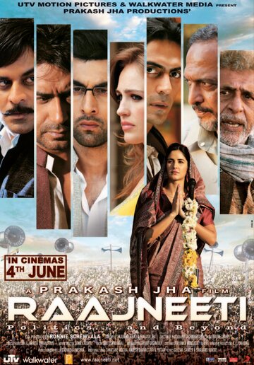 Политики (фильм, 2010) Политики (фильм, 2010)