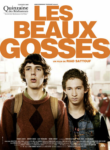 Красивые парни (фильм, 2009) Красивые парни (фильм, 2009)