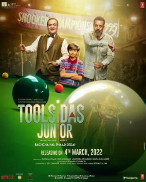 Тулсидас младший (фильм, 2022)