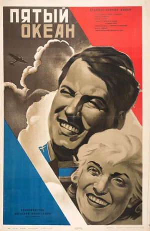 Пятый океан (фильм, 1940)
