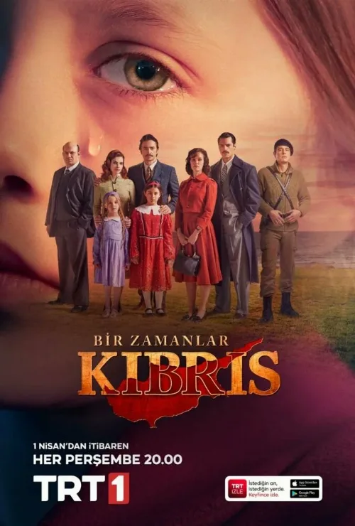 Однажды на Кипре (сериал, 2021) Однажды на Кипре (сериал, 2021)