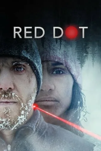 Красная точка (фильм, 2021) Красная точка (фильм, 2021)