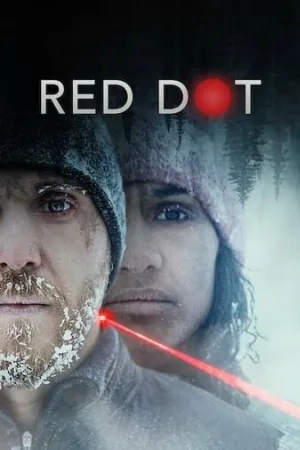 Красная точка (фильм, 2021)