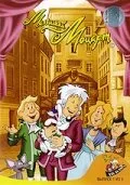 Маленький Моцарт (мультфильм, 2006)