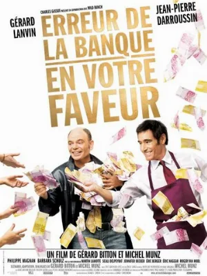 Ошибка банка в вашу пользу (фильм, 2009)