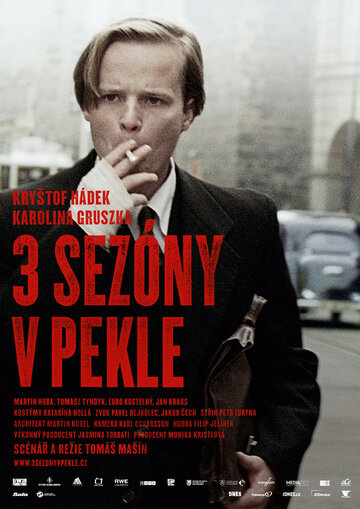 Три сезона в аду (фильм, 2009) Три сезона в аду (фильм, 2009)
