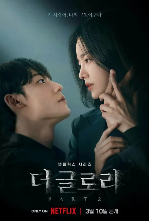 Триумф (сериал, 2022) Триумф (сериал, 2022)