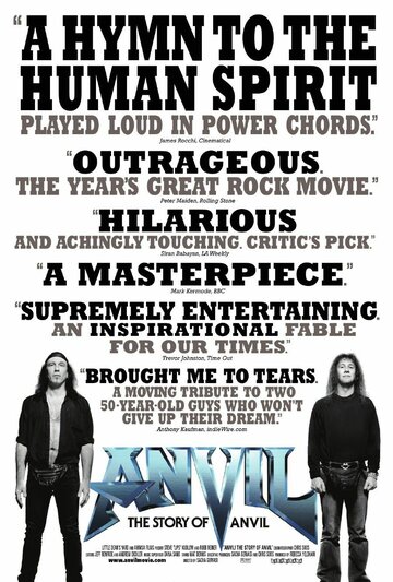 Anvil: История рок-группы (фильм, 2008) Anvil: История рок-группы (фильм, 2008)